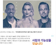 익스트림무비 - 개런티 233억 받은 로다주 제치고 몸값 1위한 배우의 정체