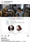 익스트림무비 - 영화 라인 위르실라 메이에 감독 화상 GV - 28일 상상마당시네마 익스트림무비 - 영화 라...