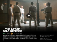 익스트림무비 - ‘호신술의 모든것’ 넷플릭스 업로드 - 제시 아이젠버그, 이모겐 푸츠