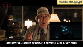 익스트림무비 - 배우 칼 라이너 별세