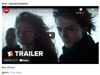 익스트림무비 - 로튼에서 예상하는 오스카 부문별 수상 예측