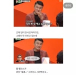 익스트림무비 - 또 다른 레전드 배우 톰 아저씨......