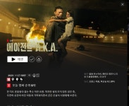 익스트림무비 - 넷플릭스 뜻밖의 수확 -
