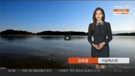 익스트림무비 - 오늘과 주간날씨 - 구본아 기상캐스터 / 오후부터 한파경보, 설날 눈비, 화요일 -17 올겨...