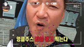 익스트림무비 - 배우 박동빈씨 근황.zip