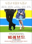 익스트림무비 -