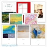 IVP 헨리 나우웬 저서 세트(전6권) | 갓피플몰