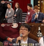 임재범 너를위해 작사 헤프닝 있었다? 전쟁같은 사랑 때문에… | 한국경제 임재범