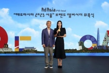 애드아시아,배우 김태희씨를 홍보대사로 위촉 | 한국경제 애드아시아,배우 김태희씨를 홍보대사로 위촉