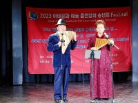 아태문화예술총연합회, 송년회 및 시상식 개최:내외신문 ≪내외신문≫ 아태문화예술총연합회, 송년회 및 시상식 개...