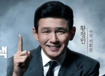 아이스버드게임스, ‘찐삼국’ 홍보모델로 배우 황정민 선정 아이스버드게임스, ‘찐삼국’ 홍보모델로 배우 황정민...