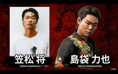 TGS 용과 같이 극3 용과 같이3 외전 다크 타이즈와 실사 드라마 제작 중
