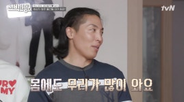 안무가 제이블랙이 부캐