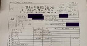 “38세 의사 연봉, 이 정도다”…‘전직 의사’ 정치인이 공개한 급여 | 서울신문 “38세 의사 연봉, 이 ...