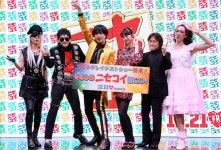 더쿠 - 오늘 영화 『니세코이』 공개 직전 이벤트 - 나카지마 켄토(Sexy Zone), 나카죠 아야미