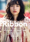 논(노넨 레나) 각본・감독・주연 영화 「Ribbon」 메이킹 영상 - 재팬 카테고리