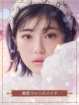 전체 게시판 - 하마베 마죠마죠 이 스타일링 넘 찰떡이야