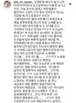 밑에 배우님이 완이 인스타에 댓글 다신 거 - 웬디 카테고리