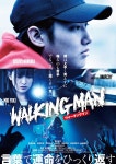 더쿠 - 노무라 슈헤이 주연 영화 「WALKING MAN」 메인 비주얼 & 장면 사진 해금