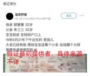 내탐라에 주일룡 배우팬들이 반박한 글이 들어왔는데 (웨이보) - 차이나 카테고리