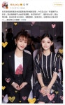 뜬금없긴한데 쯔 올해 5월 이 영상 봤어? 임윤 배우랑ㅋㅋㅋㅋㅋㅋㅋ - 양쯔 카테고리