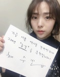 더쿠 - 내배우 글씨체는 귀욤