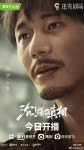 백우는 시간의 흐름을 표현하는데 최적화된 배우같다ㅠㅠ - 차이나 카테고리