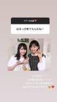 마이짱 인스타 스토리 - 코다마 하루카 카테고리