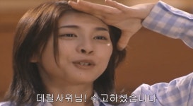 나 맨날 쵀애 배우중에 하나가 타케우치 유코 였는데 ㅠㅠ - 재팬 카테고리