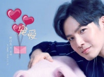 종한량  영화 총애(pet) 예고 - 차이나 카테고리 종한량 영화 총애(pet) 예고 - 차이나 카테고리