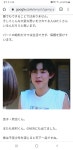 건강하고 문화적인 어쩌구 2~3화에 나오는 킨야군 누구야???? - 재팬 카테고리