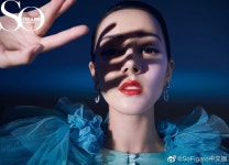 디리러바 SoFigaro 10월호 - 차이나 카테고리