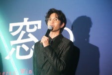 영화 「삼각창의 밖은 밤」 완성 피로 시사회 - 오카다 마사키, 시손 쥰, 히라테 유리나, 타키토 켄이치, ...