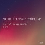 전체 게시판 - 내가 젤 좋아하는 글렌맥퀸의 어록은 이거야