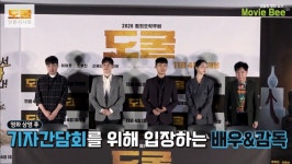 더쿠 - 마이크 고장에 대처하는 영화 <도굴> 배우들의 자세.jpgif