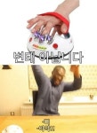 금의지하 감독님 배우신분 - 차이나 카테고리