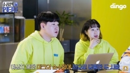 딩고보는데 배우분들 마크한테 찐으로 놀란거 넘 킬링포인트 - 마크(NCT) 카테고리