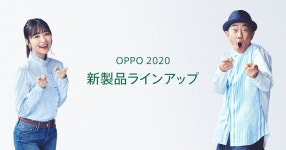 OPPO JAPAN 2020 신제품 광고 (사시하라 리노&키나시 노리타케) - 재팬 카테고리 OPPO JAP...
