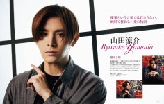 더쿠 - CINEMA SQUARE vol.129 야마다 료스케(Hey! Say! JUMP)