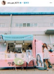 전체 게시판 - 오늘도 라라배우 커피차인증