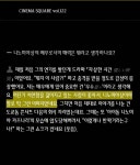 아사다가 영화 감독이 말하는 배우 니노미야 카즈나리의 매력 - 재팬 카테고리
