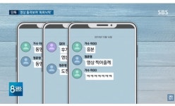 더쿠 - 가수 이씨는 과연 어떤 선택을할까?