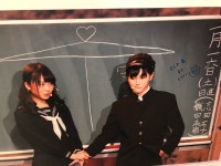 네루 왈 : 모리야군 좋아해! 훈남♡ - 케야키자카46 카테고리