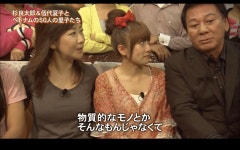 더쿠 - 닼민과 스기 료타로 & 고다이 나츠코상 부부의 인연