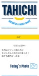 전체 게시판 - 어제(20일)자 타이치♥