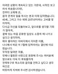 성우 미즈키 나나 결혼 발표 - 스퀘어 카테고리