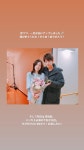 더쿠 - 렌부츠 미사코 인스타 스토리 - 드라마 「사랑은 계속될 거야 어디까지나」 크랭크업 (feat. 사토...