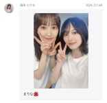 10/6 룬룬 메시지 사진🌺(마리나) - 사쿠라자카46 카테고리 10/6 룬룬 메시지 사진🌺(...