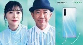 OPPO JAPAN 2020 신제품 광고 (사시하라 리노&키나시 노리타케) - 재팬 카테고리 OPPO JAP...
