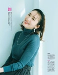 more 2021.03 이이토요 마리에 - 재팬 카테고리